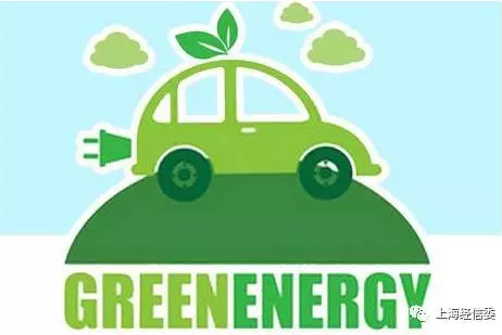 上海市新能源补贴政策,上海市购买新能源汽车流程