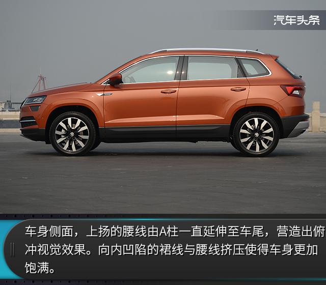斯柯达柯珞克