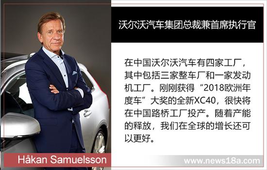 沃尔沃产能,沃尔沃全新SUV，沃尔沃电动跑车