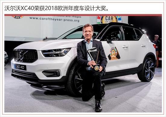 沃尔沃产能,沃尔沃全新SUV，沃尔沃电动跑车