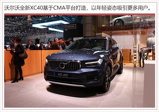 沃尔沃产能,沃尔沃全新SUV，沃尔沃电动跑车