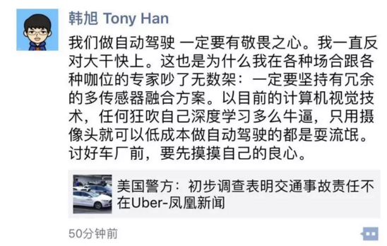 Uber无人车致死案,Uber无人车致死案责任