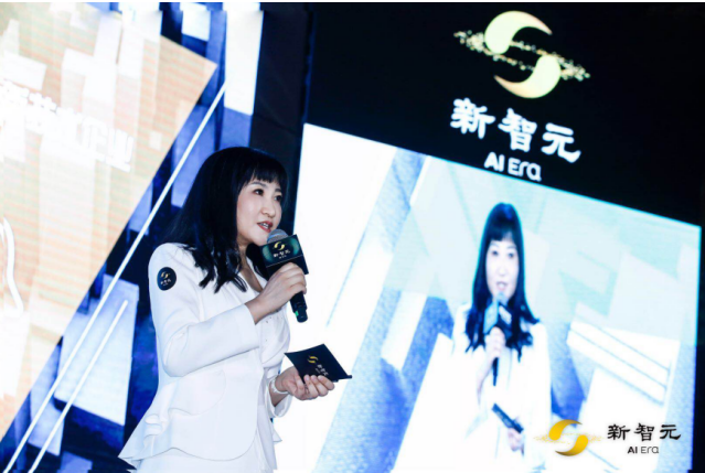 全球领袖齐聚AI技术峰会 详解AI、区块链、量子计算产业跃迁路线图