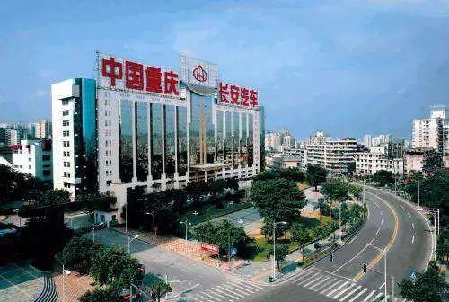 长安汽车 长安汽车