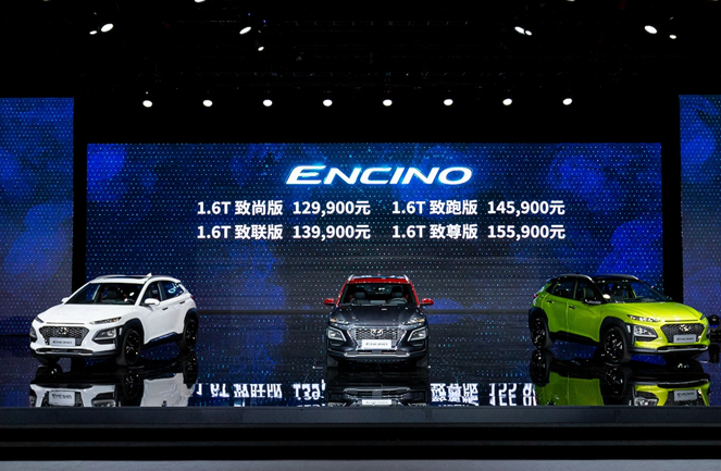 12.99万-15.59万 北京现代ENCINO开启SUV的新发现