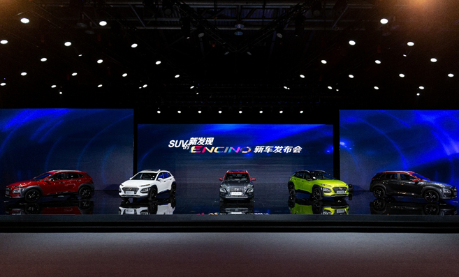 12.99万-15.59万 北京现代ENCINO开启SUV的新发现