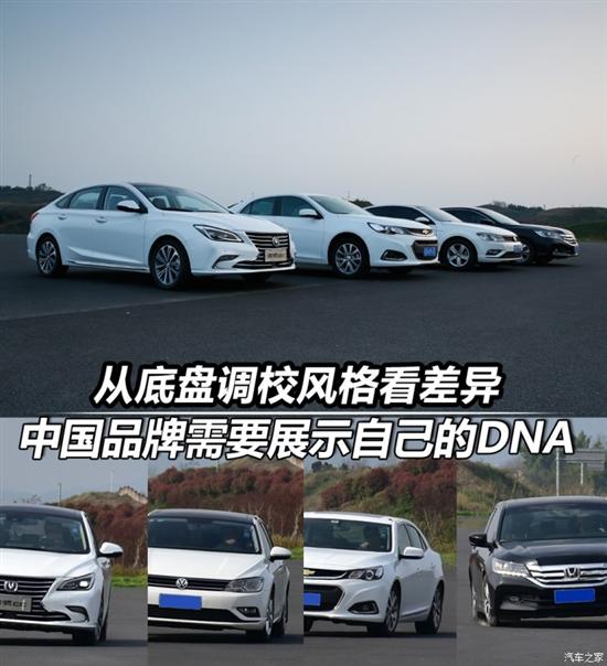 底盤調校 底盤調校
