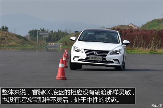 底盤調校 底盤調校