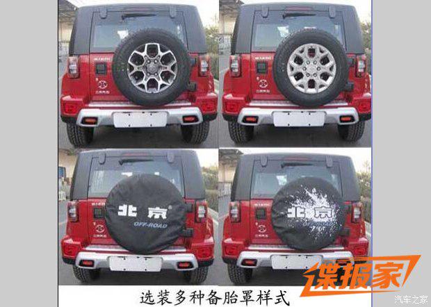 新车，BJ40L