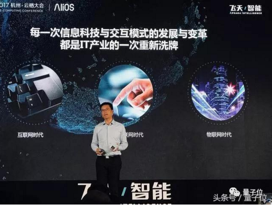 前瞻技术,阿里自动驾驶研发进程 前瞻技术,阿里自动驾驶研发进程