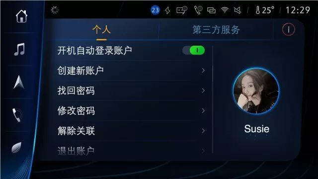 对于未来新出行，别克做出了这些努力