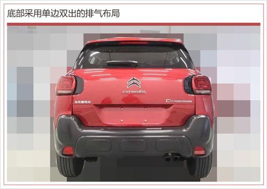 新車，北京車展，雪鐵龍新車,雪鐵龍互聯(lián)網(wǎng)SUV