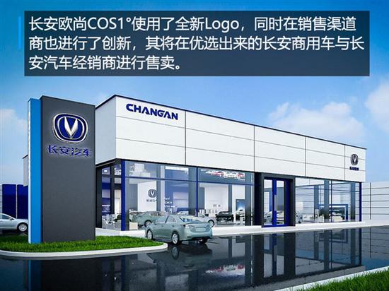 SUV,众泰T700,北京车展,北京车展,长安欧尚,高端SUV,欧尚COS1° SUV,众泰T700,北京车展,北京车展,长安欧尚,高端SUV,欧尚COS1°