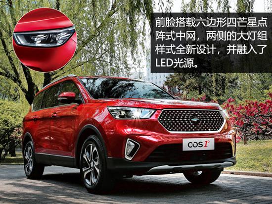 SUV,众泰T700,北京车展,北京车展,长安欧尚,高端SUV,欧尚COS1° SUV,众泰T700,北京车展,北京车展,长安欧尚,高端SUV,欧尚COS1°