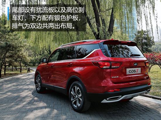 SUV,众泰T700,北京车展,北京车展,长安欧尚,高端SUV,欧尚COS1° SUV,众泰T700,北京车展,北京车展,长安欧尚,高端SUV,欧尚COS1°