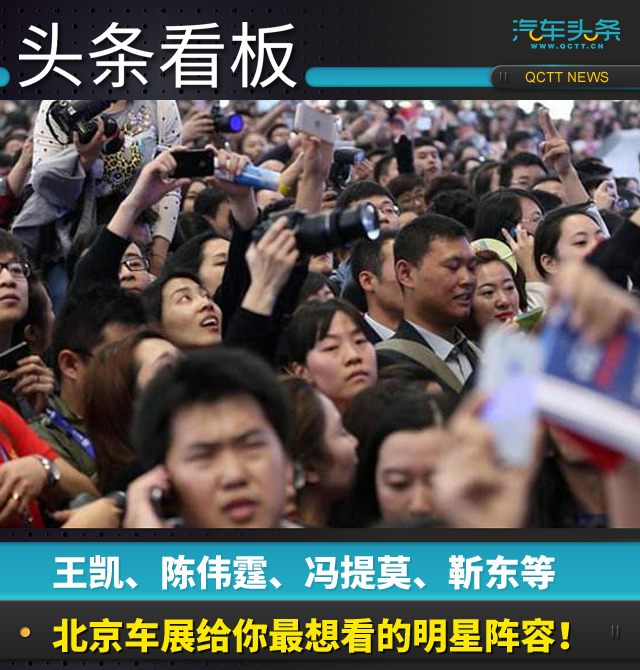 东南汽车,北京现代,北京车展,北京车展 东南汽车,北京现代,北京车展,北京车展