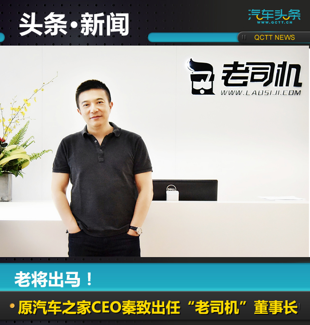 汽车之家 汽车之家
