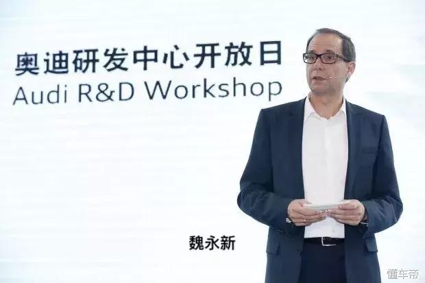上汽,奥迪 上汽,奥迪