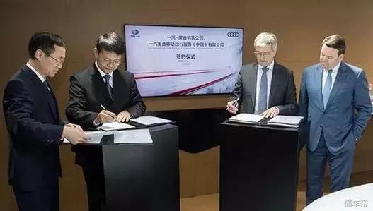 上汽,奥迪 上汽,奥迪