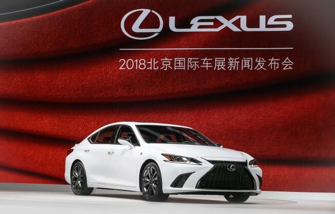 LEXUS雷克萨斯携中大型豪华行政级轿车全新ES  亮相2018北京国际车展