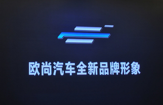 欧尚 欧尚