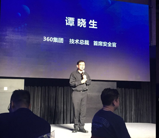 艾拉比联合360智能网联汽车安全实验室，聚焦车联网信息安全，共建安全生态
