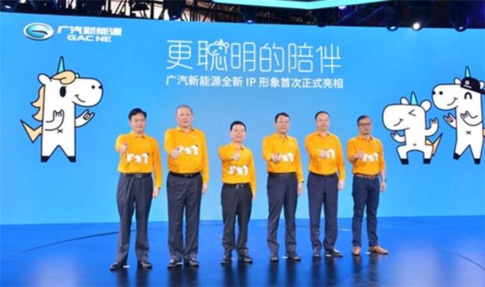 广汽集团4月下半月大事回顾