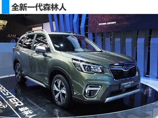 SUV，发动机,斯巴鲁SUV