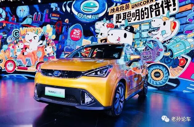 雄安出行模式,移动出行，共享出行，无人驾驶网约车