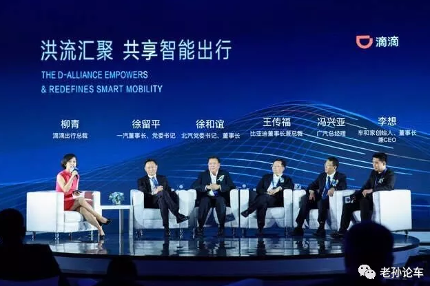 雄安出行模式,移动出行，共享出行，无人驾驶网约车