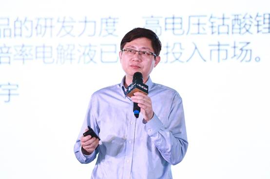电动车会议 电动车会议