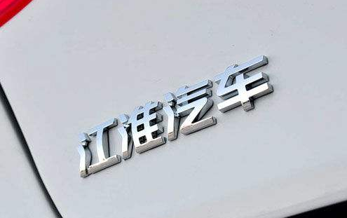 江淮汽车，江淮汽车动态,江淮大众