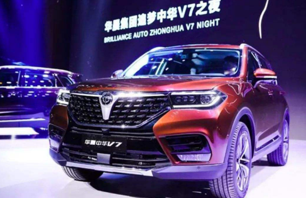 华晨中华V7配置,华晨中华V7价格，华晨中华V7上市时间，华晨汽车集团销量