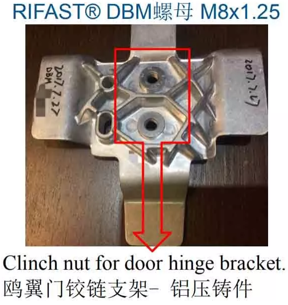 【行业之星】轻量化压铆紧固件解决方案供应商力倍连接技术（上海）有限公司