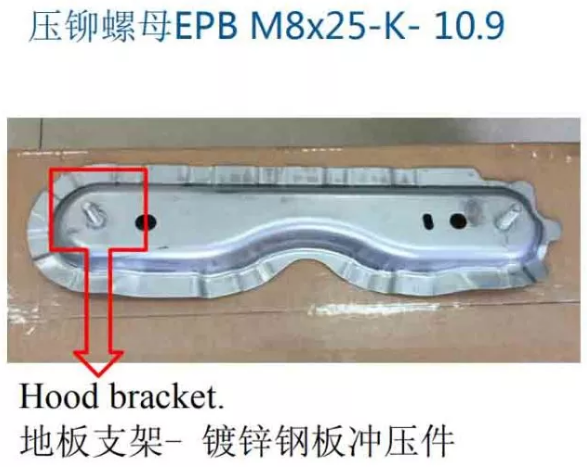 【行业之星】轻量化压铆紧固件解决方案供应商力倍连接技术（上海）有限公司