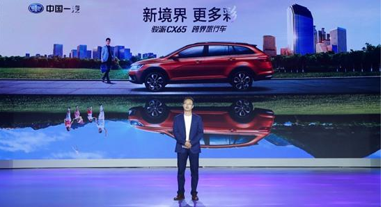 骏派CX65上市,骏派CX65配置，骏派CX65价格，一汽夏利停产