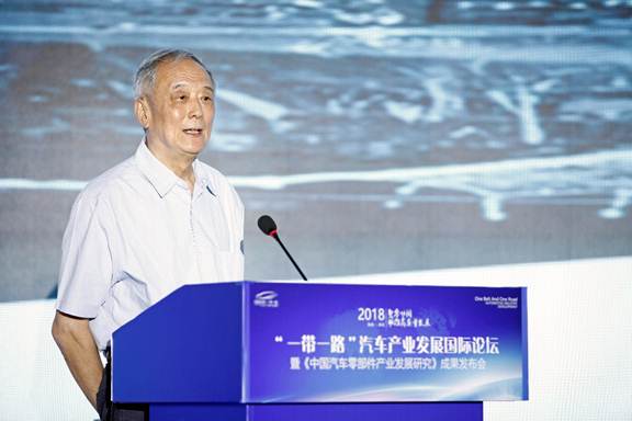 2018“一带一路”汽车产业发展国际论坛盛大开幕