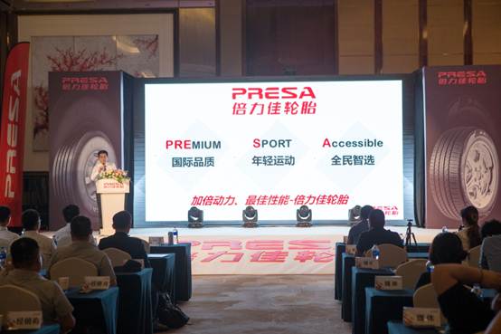 倍力佳(PRESA)携多款权威产品 首次登陆中国