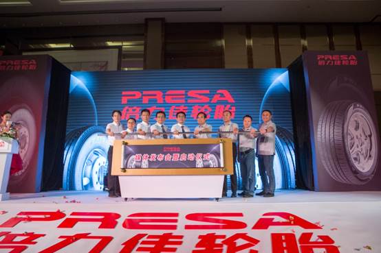 倍力佳(PRESA)携多款权威产品 首次登陆中国