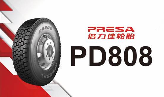 倍力佳(PRESA)携多款权威产品 首次登陆中国