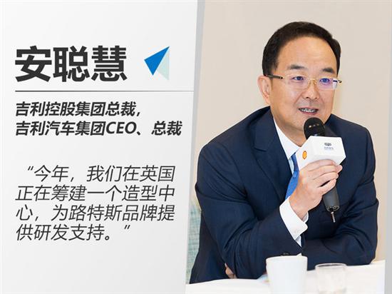 吉利造型中心