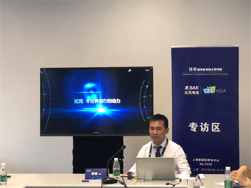 2018 CES Asia,比克电池 2018 CES Asia,比克电池
