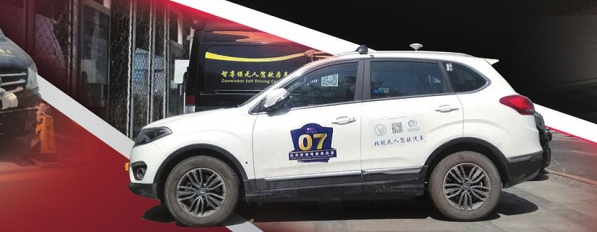 自動(dòng)駕駛路測(cè)有點(diǎn)像花架子