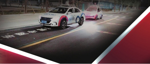 自動(dòng)駕駛路測(cè)有點(diǎn)像花架子