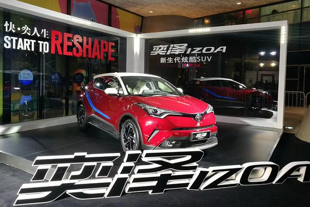 SUV，广汽丰田，广汽丰田全新小型SUV  丰田C-HR
