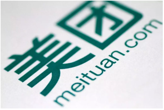 美团招股书,美团IPO，美团自动驾驶