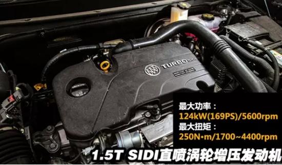 通用集团的1.5T Ecotec发动机