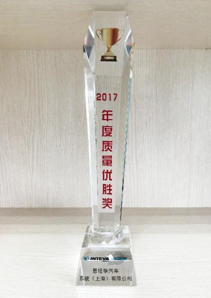 荣南科技2018年“质量月”活动全面启动