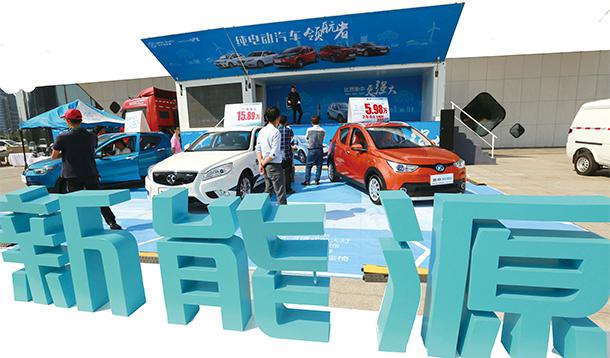 北汽新能源上市承壓