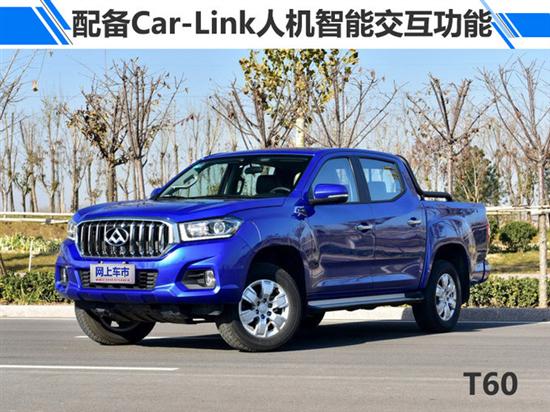 新车，SUV，上汽大通新车规划,上汽大通SUV